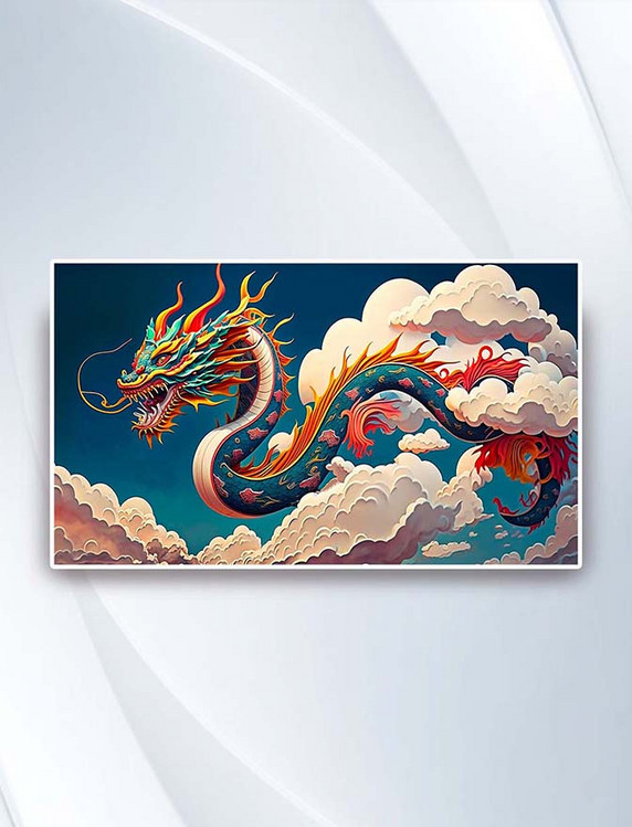 国风飞翔中国龙祥云色彩鲜艳绘本插画