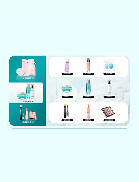 绿色质感护肤品美妆简约通用电商产品展示框产品筛选框