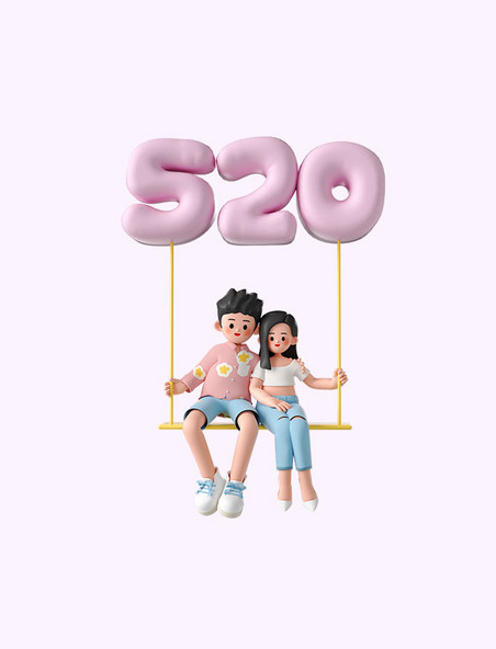 520情人节3D立体情侣荡秋千