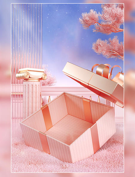 3D立体粉色礼盒电商促销场景展台背景礼物