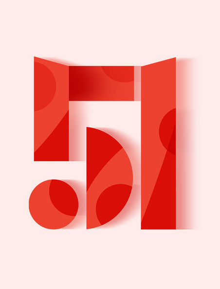 51劳动节五一字体设计艺术字