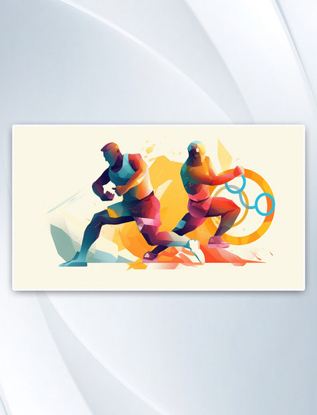 奥运会彩色体育健身运动插画