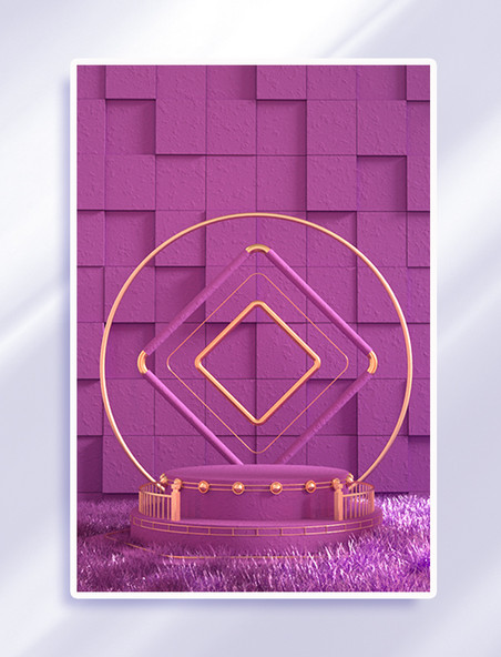 3D立体感几何体紫色背景