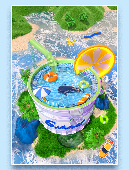 C4D立体3D夏季创意饮品冰饮泳池清爽场景模型