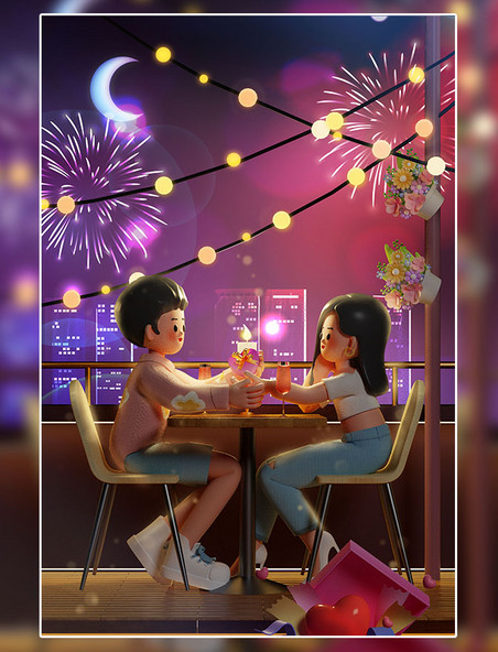 520情人节3D立体情侣人物餐厅约会夜晚场景海报