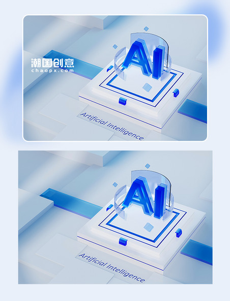 蓝色3D透明玻璃科技图标B端场景视觉人工智能AI
