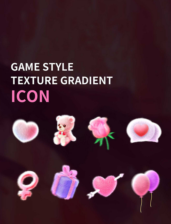 520情人节爱心毛绒绒粉色系可爱系手绘创意ICON设计