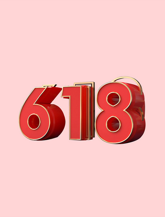红色618立体电商年中大促