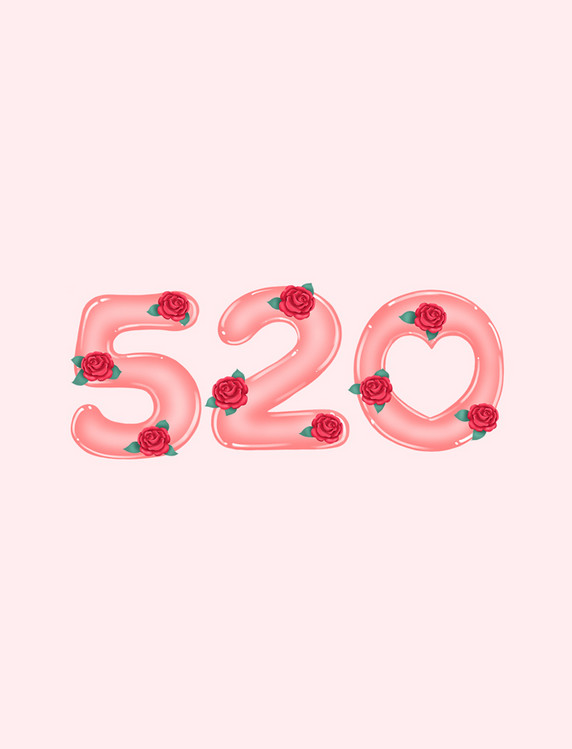 520情人节原创手绘玫瑰字