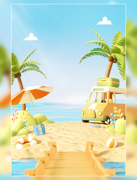 3D立体卡通夏日促销海滩出游场景背景