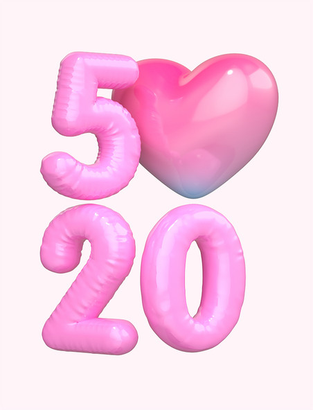 3DC4D立体膨胀数字520情人节爱心