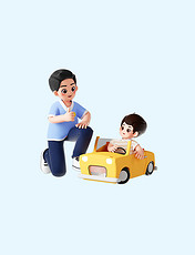 父亲节3D立体爸爸陪儿子玩汽车