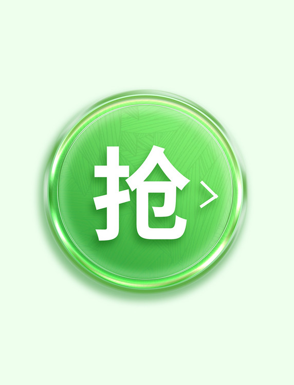 春季春天绿色立体浮雕电商促销按钮边框元素