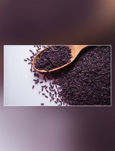 紫米摄影图超级清晰高细节五谷杂粮