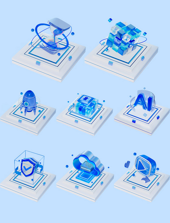 蓝色3D透明玻璃科技图标B端高级元素