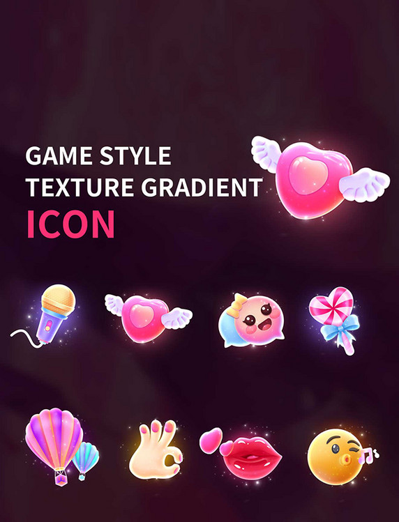 休闲娱乐直播礼物赠送手绘创意icon