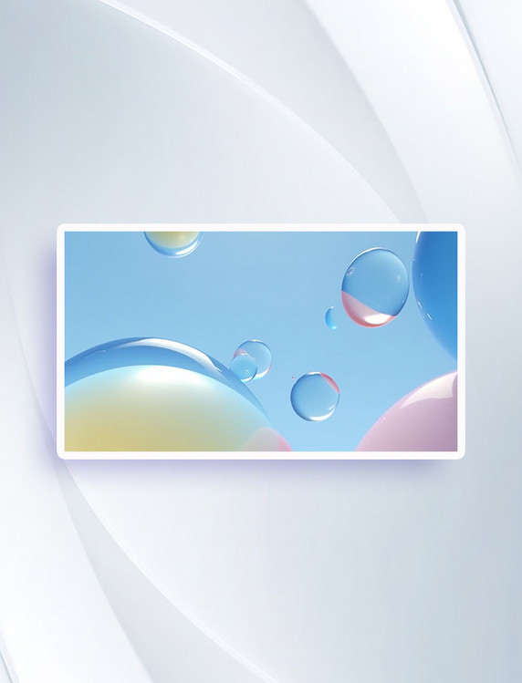 透明质感清新气泡