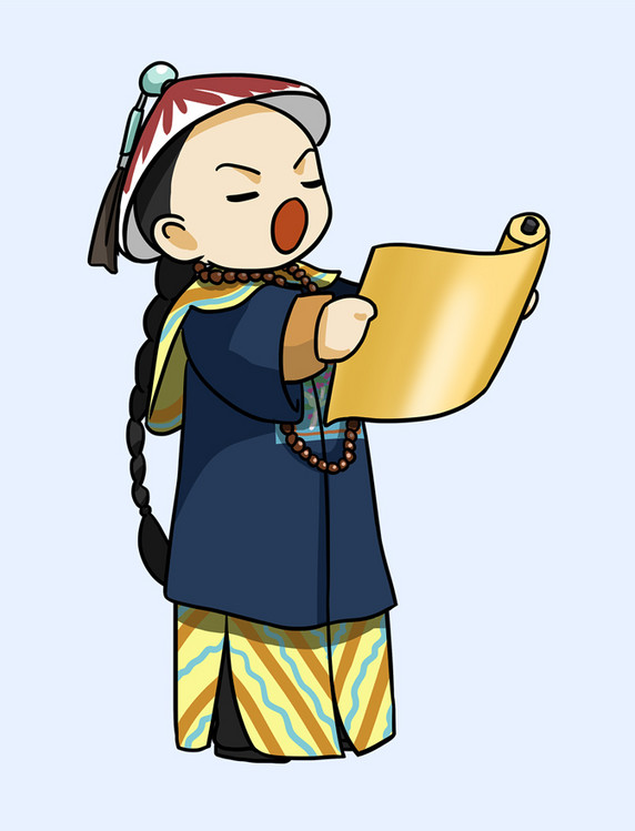 清朝朝廷公公元素