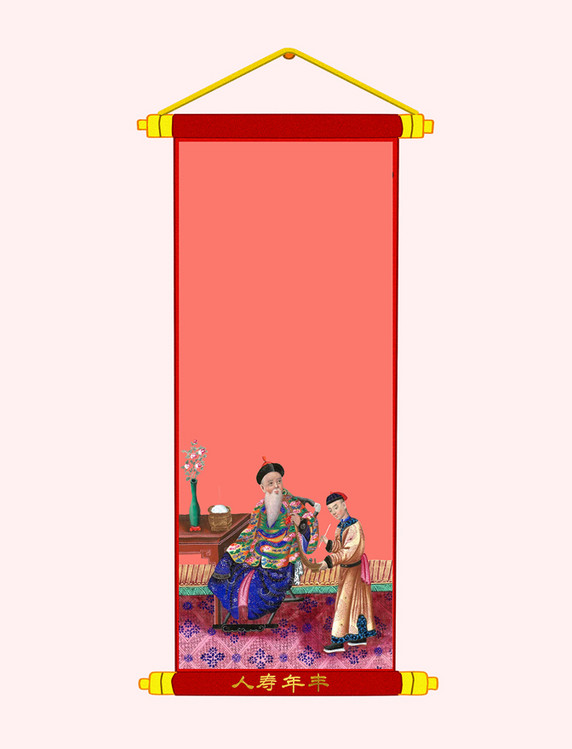 中国传统人物清朝中国红喜庆长寿元素
