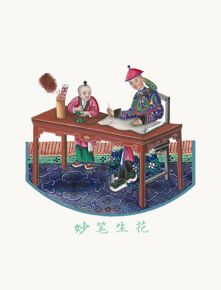 国潮传统中国古典人物清朝科考妙笔生花