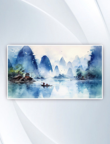桂林风光水彩画数字艺术风景插画