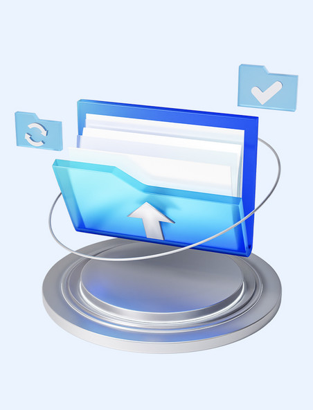 蓝色3D商务办公科技透明玻璃图标元素文件传输