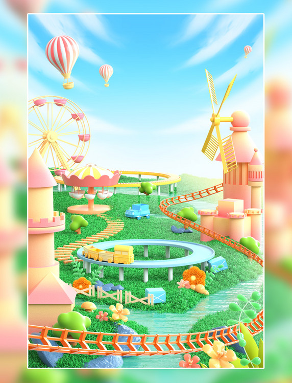 3D儿童节母婴游乐场游乐园场景