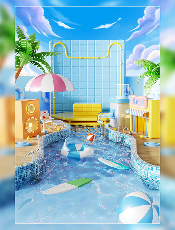 3D立体夏季夏天游泳池场景