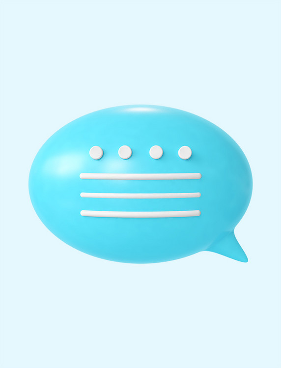 c4d立体卡通消息对话框