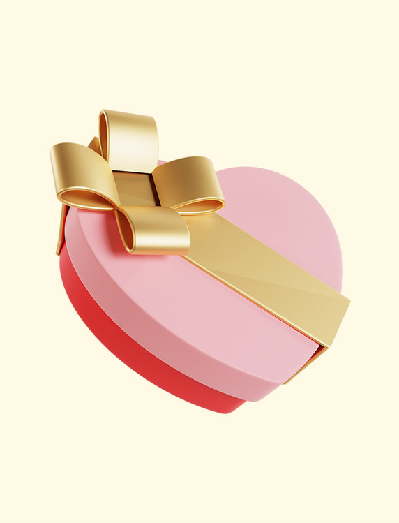 3D立体粉色爱心礼物盒