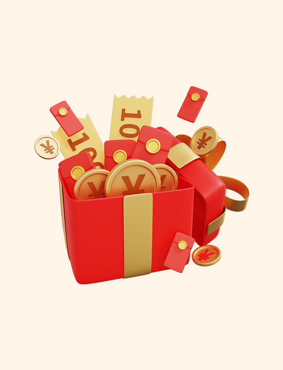 3D立体促销礼盒红包礼物盒金币优惠券