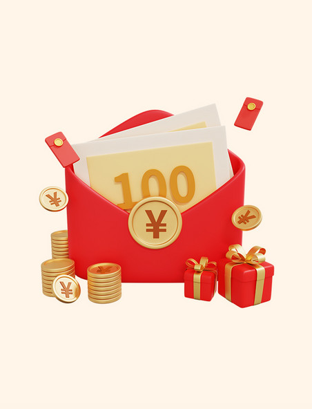 3D立体促销礼盒金币红包礼物盒人民币优惠券