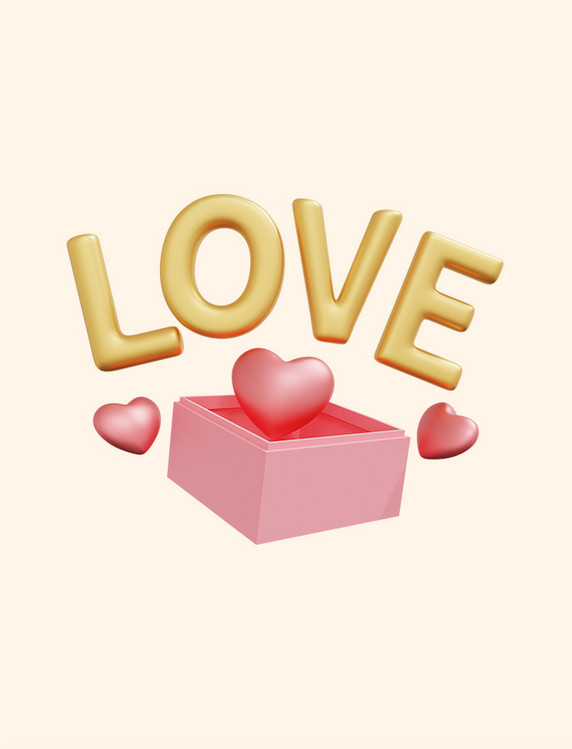 3D立体情人节文字love礼物盒