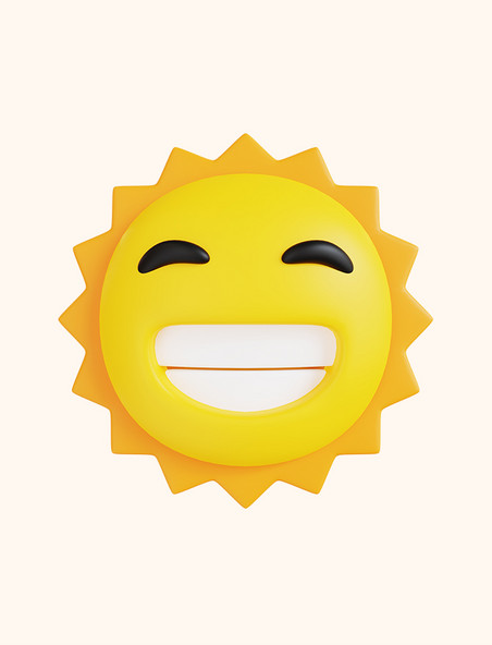 3D立体太阳表情包开心表情夏天
