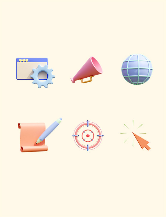 3D立体彩色商务icon图标