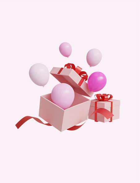 3D立体粉色气球惊喜礼物