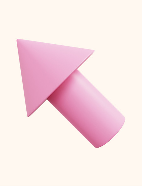 3D立体粉色指示箭头