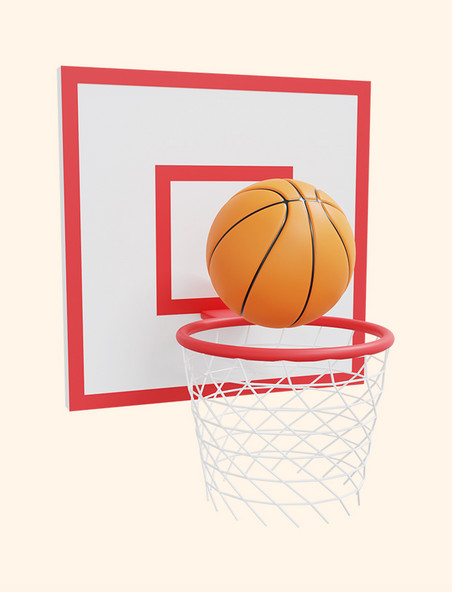 3D立体体育运动篮球球门
