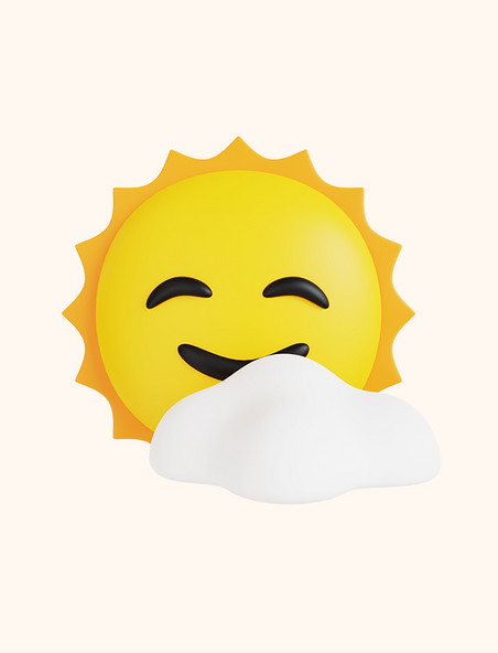 3D立体太阳表情包微笑云朵夏天