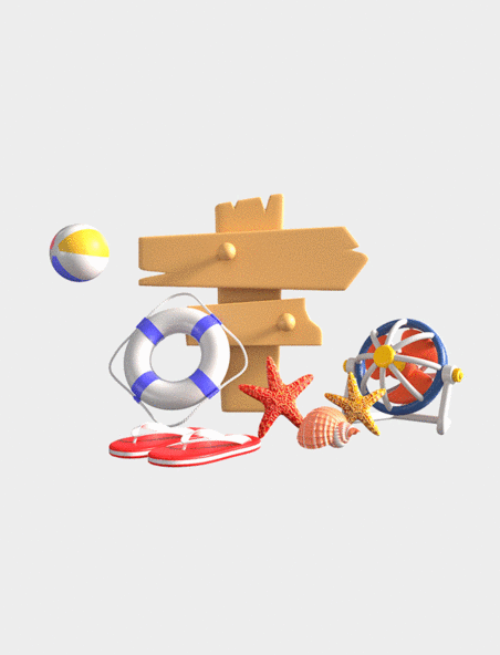 3D立体C4D夏日夏天夏季泳圈海星海螺风扇球立体动图gif