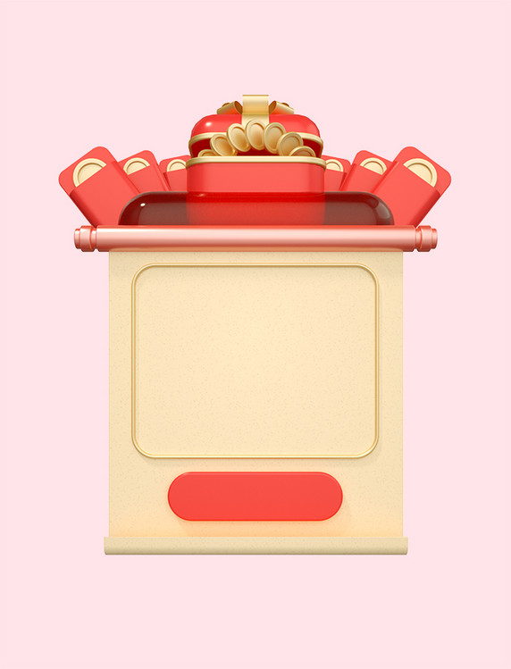 立体c4d中奖抽奖弹窗