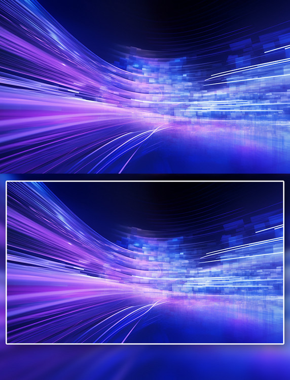 抽象风蓝色紫色光效穿梭信号传输科技背景2