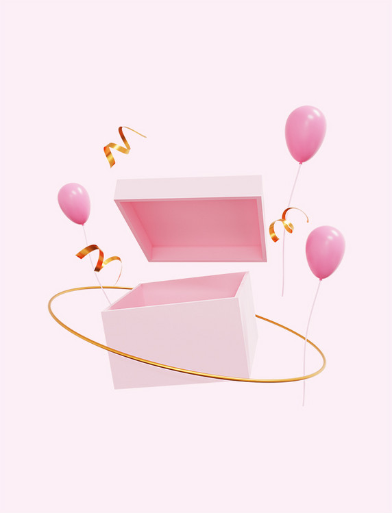3D立体粉色礼盒气球