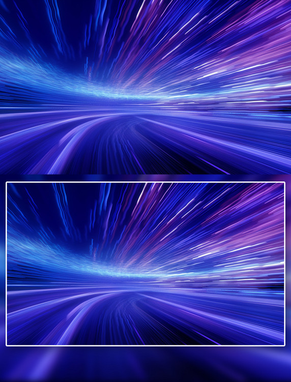 抽象风蓝色紫色光效穿梭信号传输科技背景