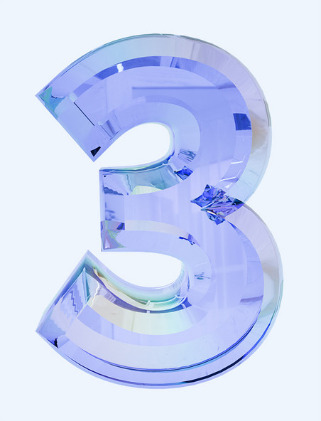 质感3D立体玻璃数字3