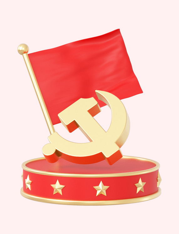 红色c4d建党节国旗党徽七一71