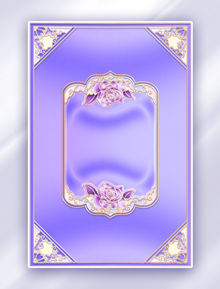 紫色七夕情人节立体金边浮雕中式花纹边框