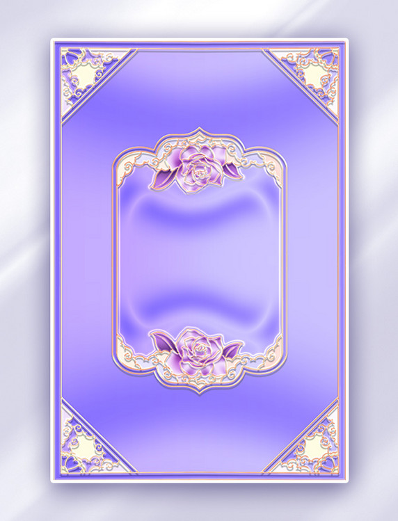 紫色七夕情人节立体金边浮雕中式花纹边框