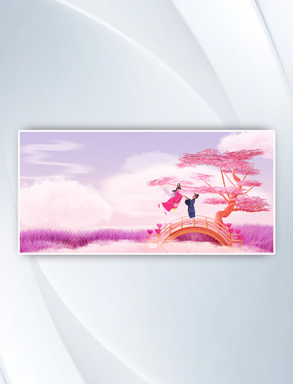 七夕情人节情侣紫色渐变背景