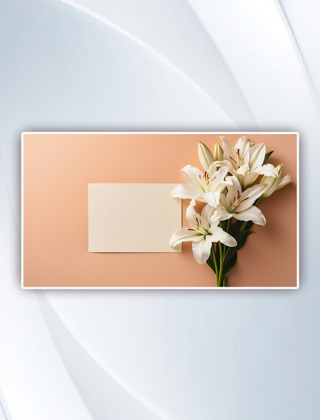 一张空白纸和一个信封米色上有百合花背景